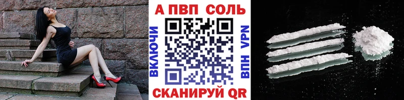 Сколько стоит Опочка ГАШИШ Cocaine Alpha-PVP МЕФ