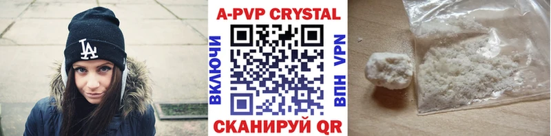 сайты даркнета Telegram  Опочка  Alfa_PVP СК  купить  сайты 