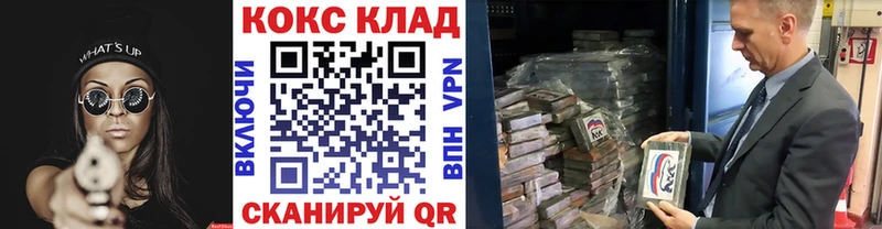 omg как войти Опочка COCAIN FishScale