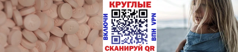 Ecstasy диски  Опочка 