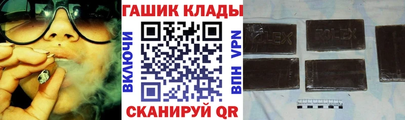 Гашиш ice o lator  blacksprut ссылки  Опочка 
