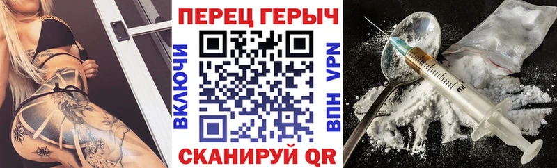 hydra ссылки  Опочка  Героин Heroin 