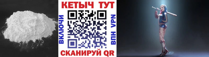 Кетамин VHQ  МЕГА как войти  Опочка 