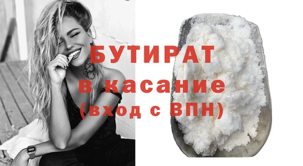 кристаллы Медногорск