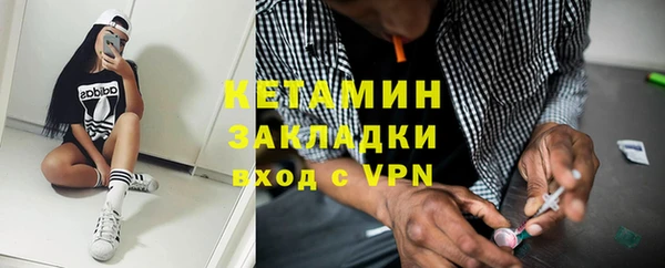 кристаллы Медногорск