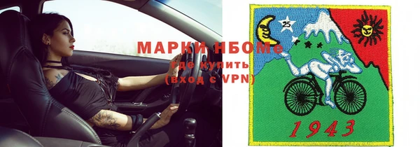 соль курить ск Медвежьегорск