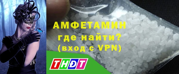 сатива Магадан