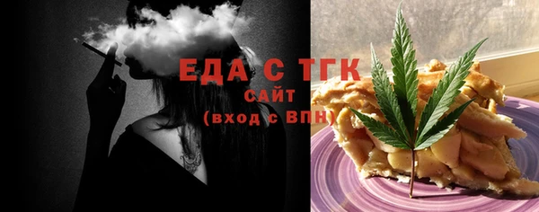 альфа пвп VHQ Майский