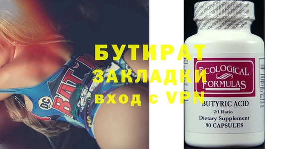 сатива Магадан