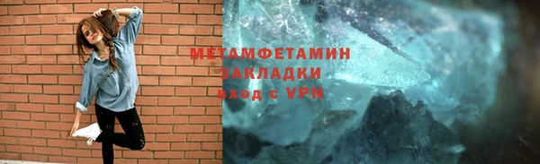 сатива Магадан