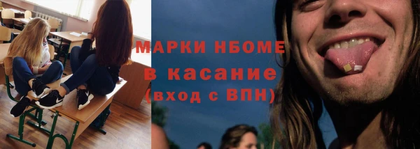 альфа пвп VHQ Майский