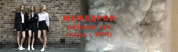 соль курить ск Медвежьегорск