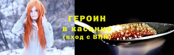 бутик Мегион