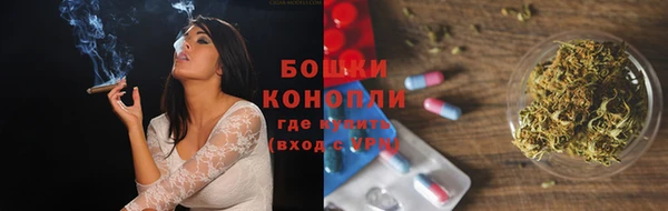 бутик Мегион