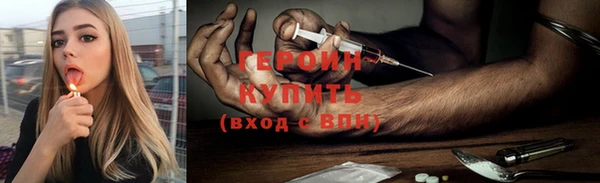 альфа пвп VHQ Майский