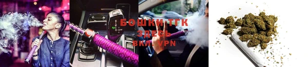 кристаллы Медногорск
