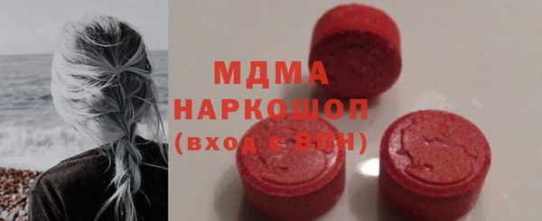 сатива Магадан