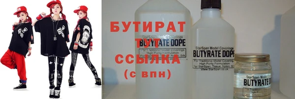 бутик Мегион