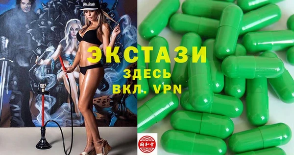 сатива Магадан