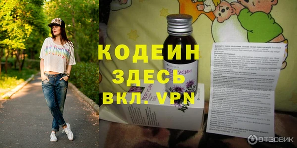альфа пвп VHQ Майский
