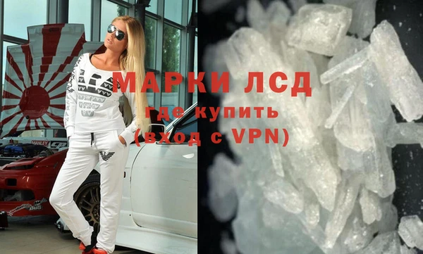 сатива Липки
