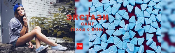 сатива Магадан