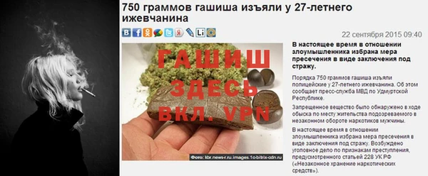 бутик Мегион