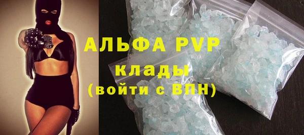 кристаллы Медногорск
