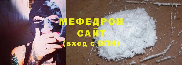 кристаллы Медногорск