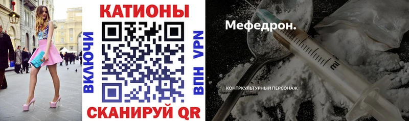дарнет шоп  Опочка  гидра сайт  МЕФ кристаллы 