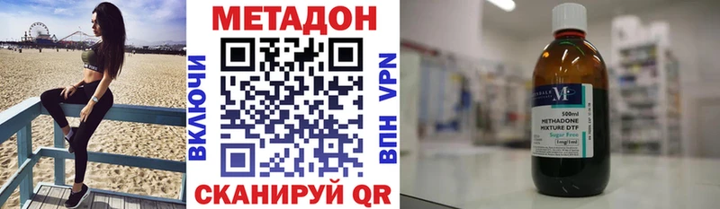 где продают Опочка Метадон белоснежный