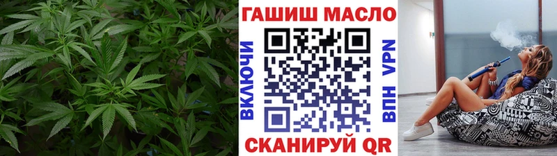 Дистиллят ТГК THC oil площадка телеграм Опочка купить закладку
